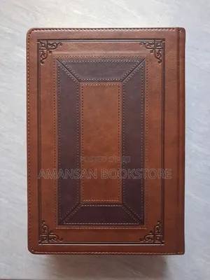 KJV Study Bible With Index Tabs