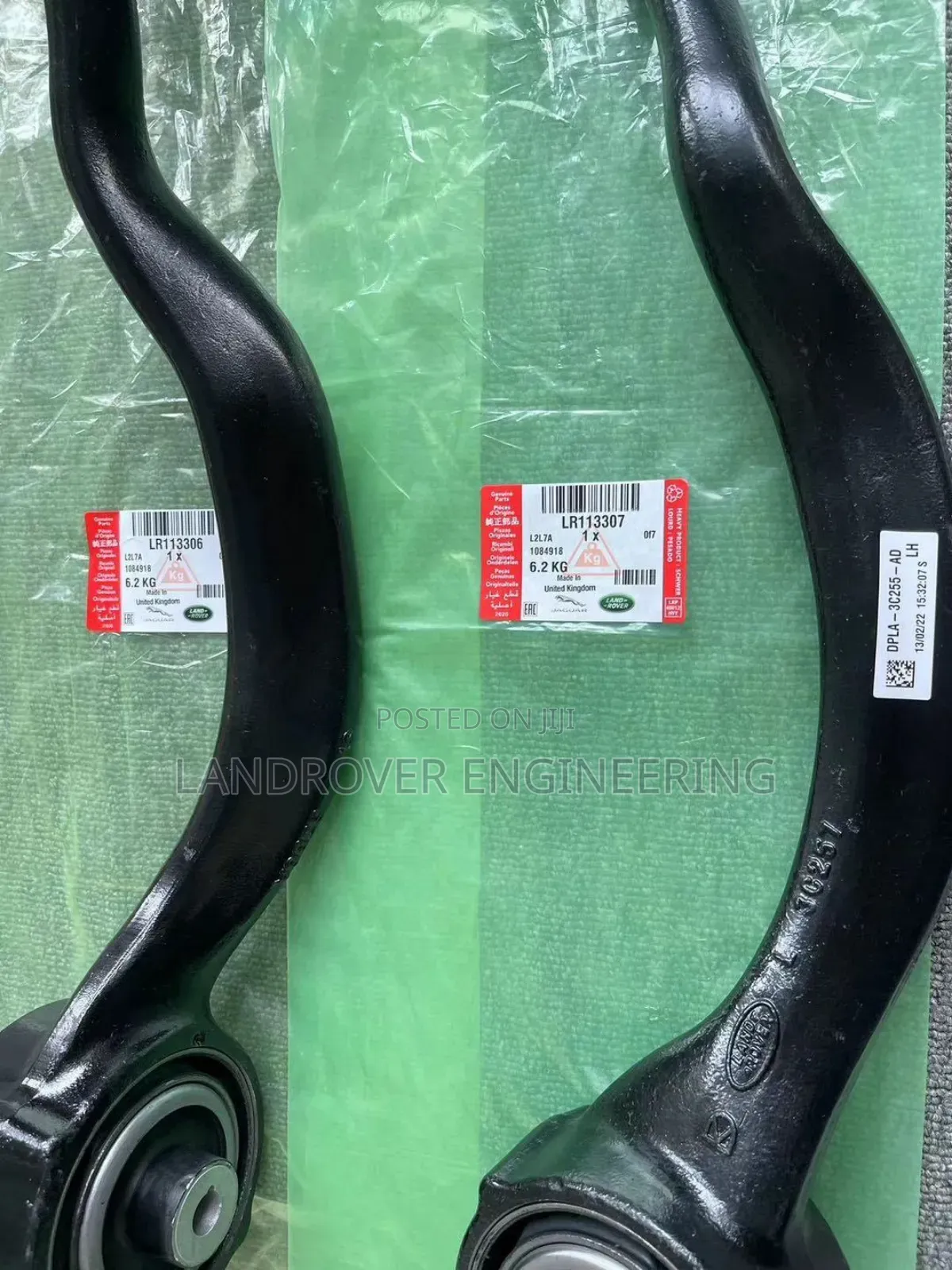 Range Rover Lower Control Arm
