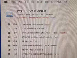 Laptop Dell G15 5530 16GB Intel Core i7 SSD 1T