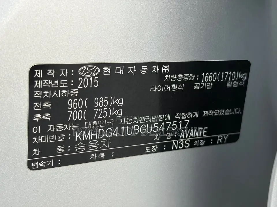 Hyundai Avante 2016 Gray