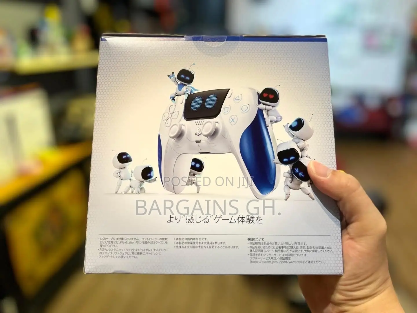 PS5 Dualsense Controller Astro Bot Limited Edition