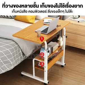 Adjustable Laptop Table