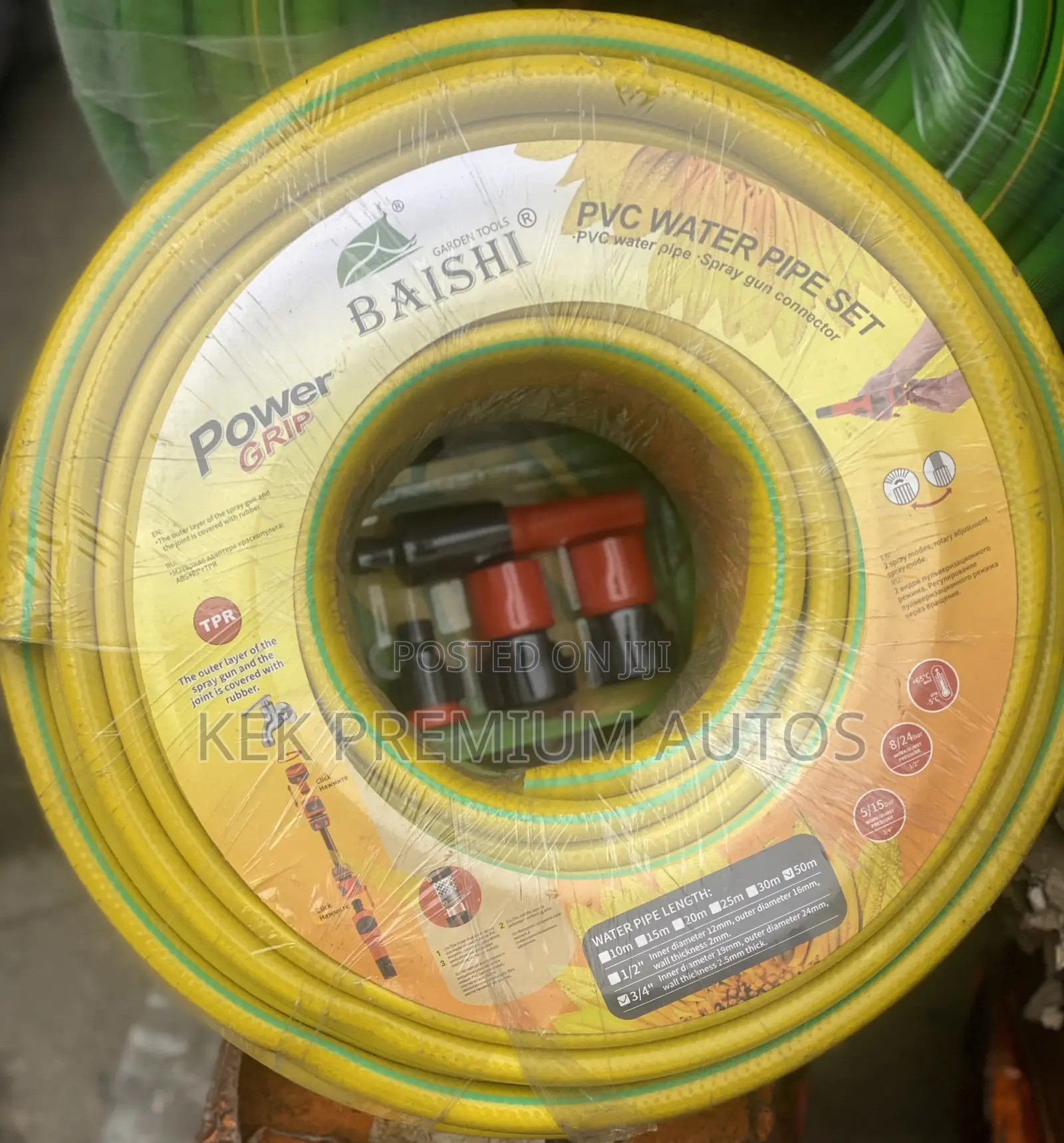 Water Hose