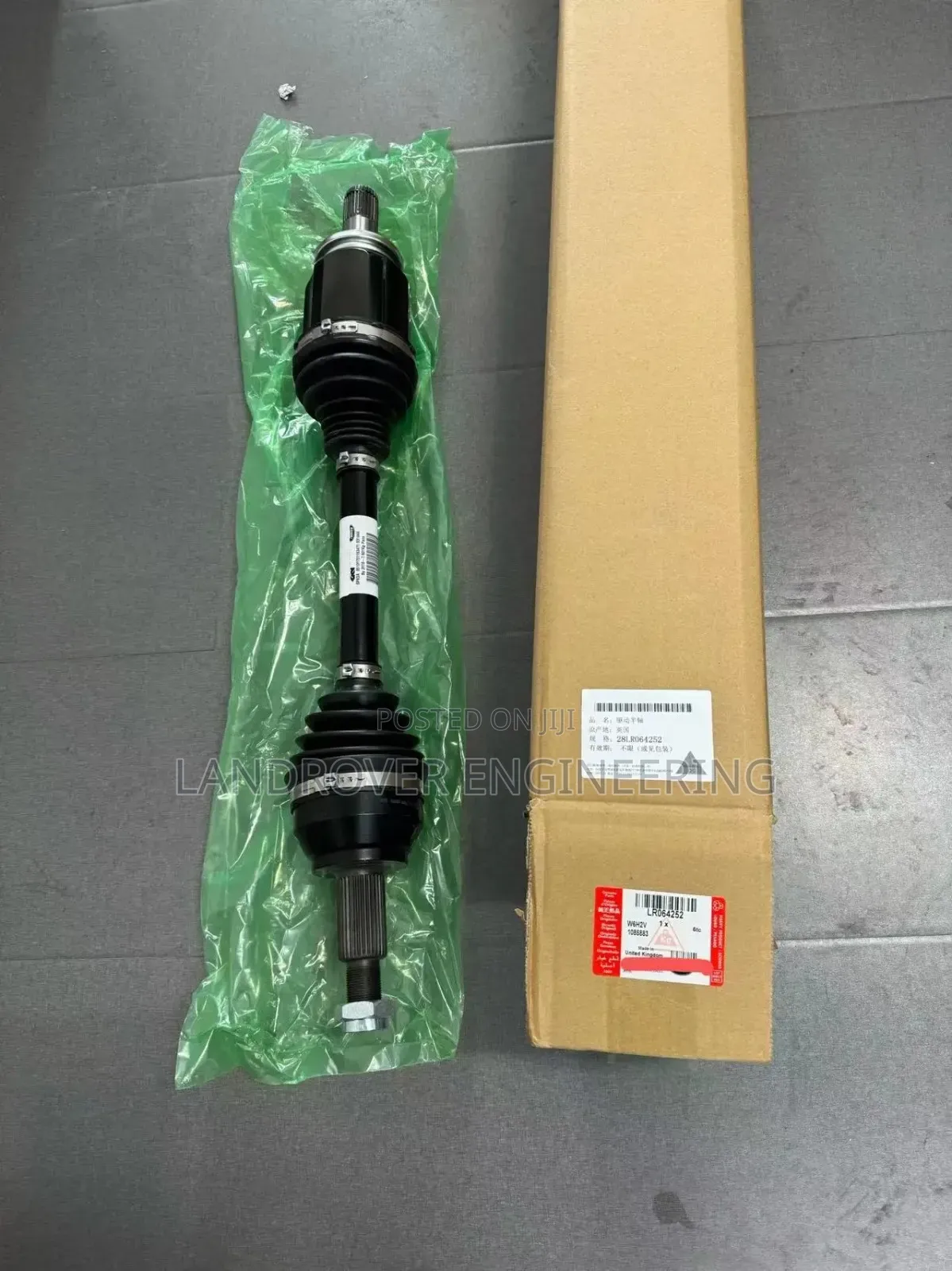 Land Rover Range Rover Drive Shaft Transmission Shaft Axle
