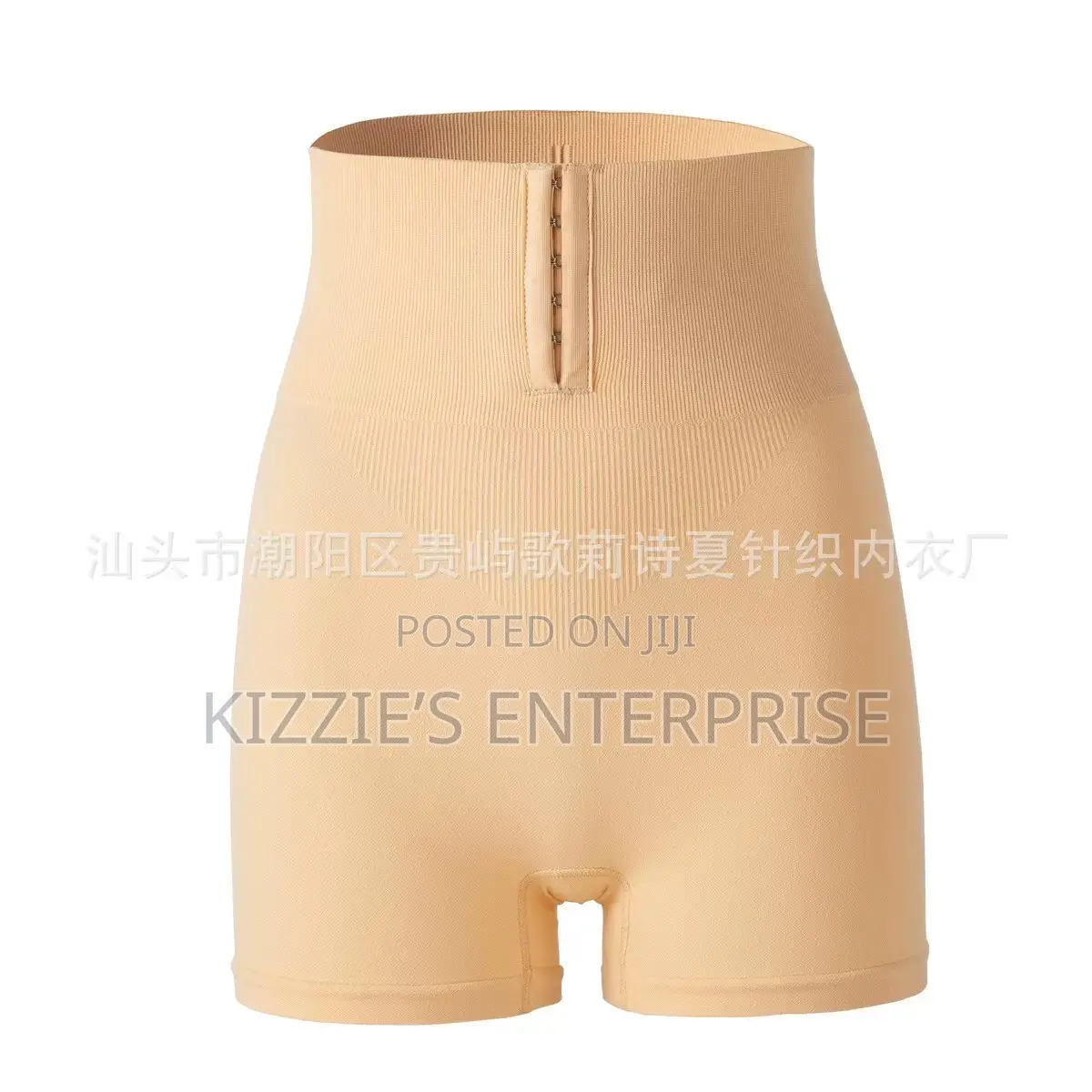 High Waist Postpartum Shorts