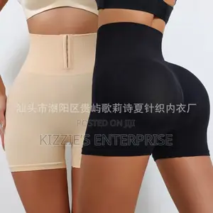 High Waist Postpartum Shorts