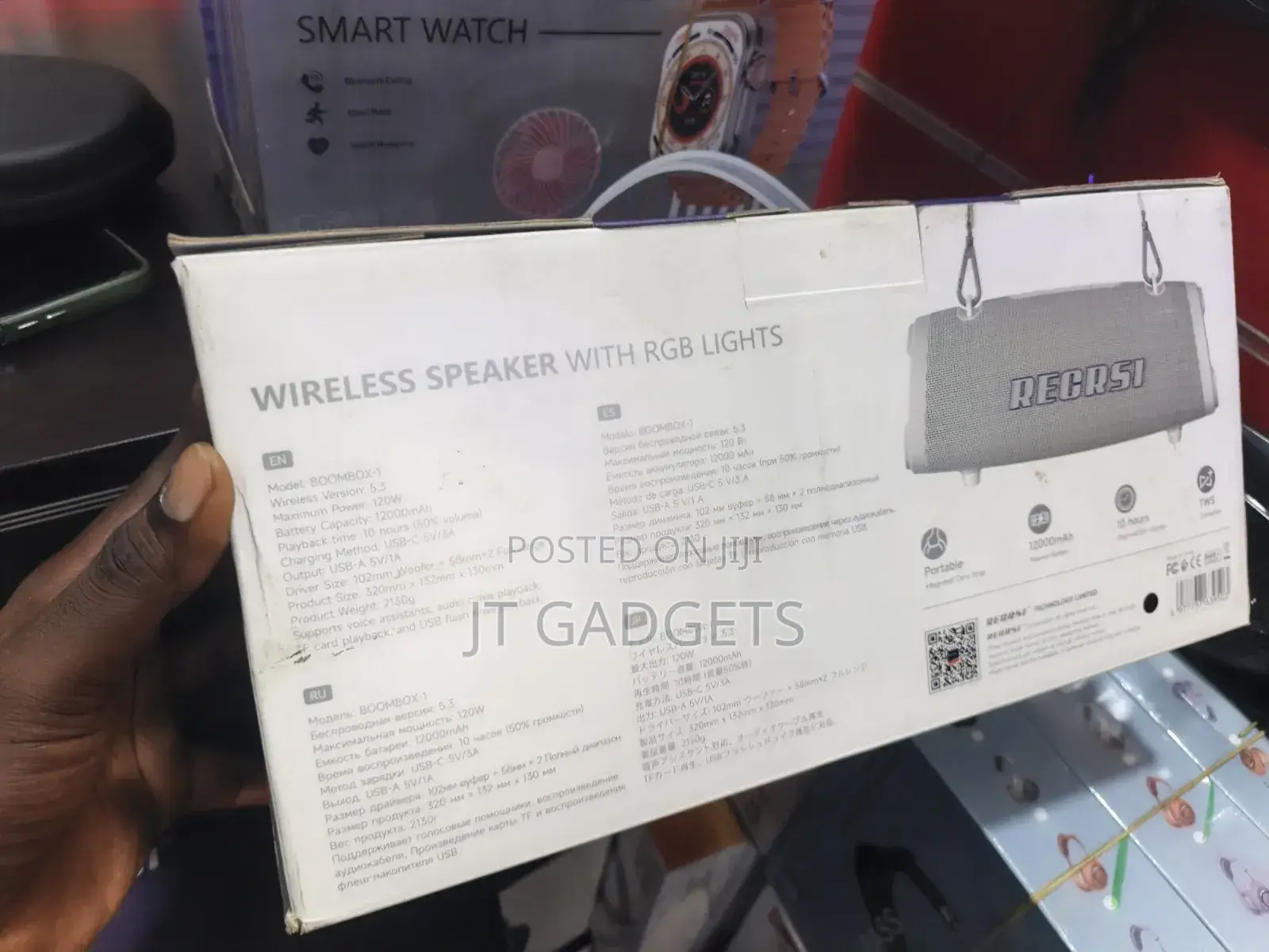 RECRSI Boombox-1 Super Power Speaker — 120W
