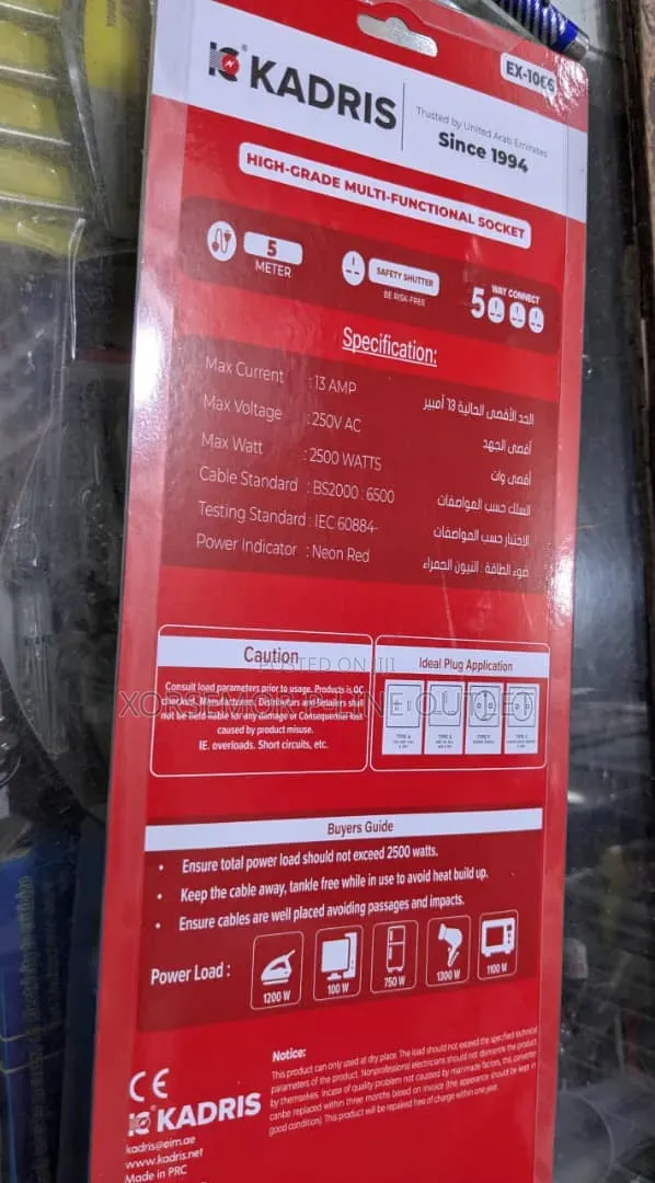 5 Plus & 5m Cable Extension Cord