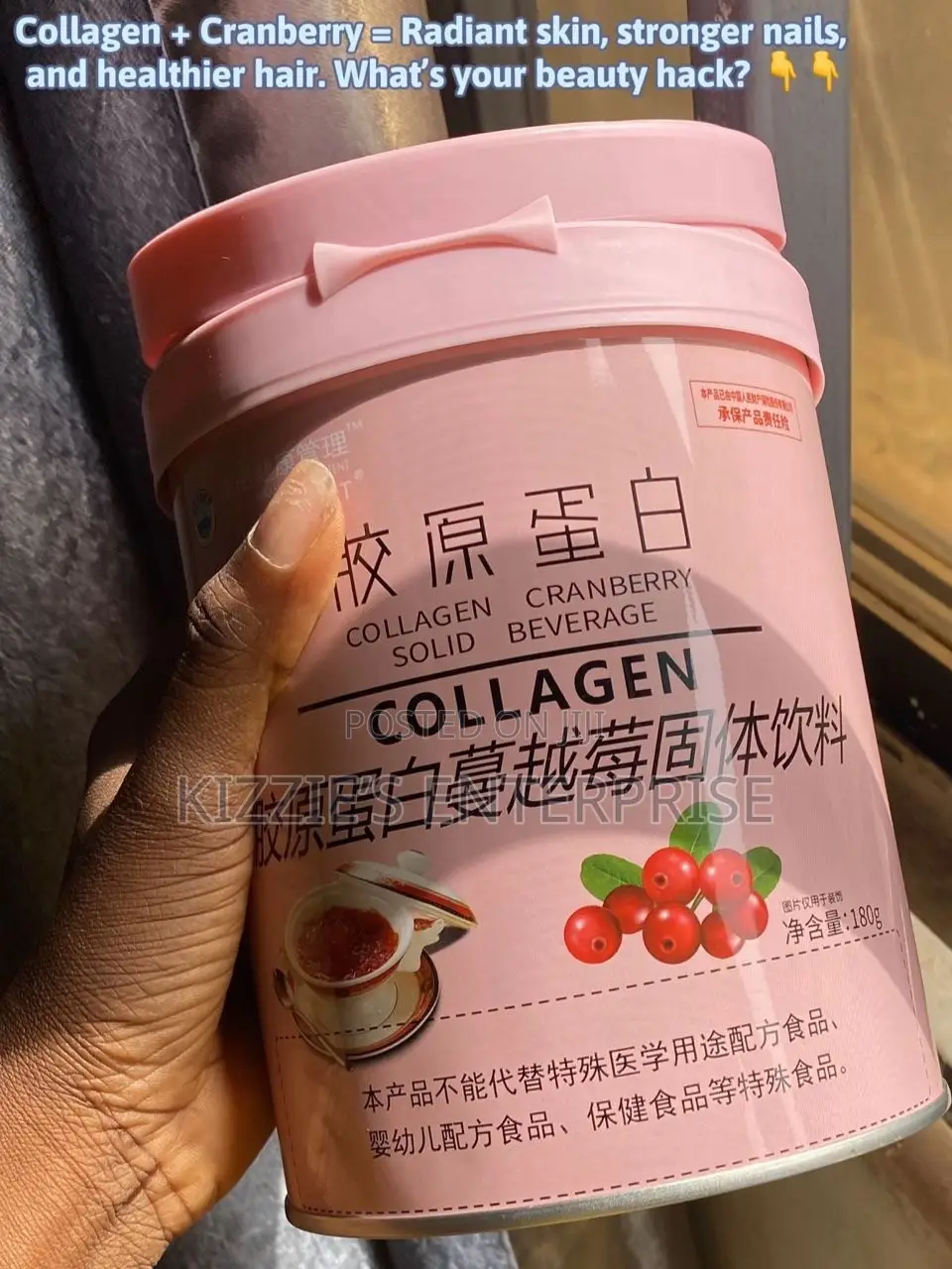 Collagen Cranberry Solids Drink