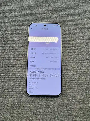 Xiaomi 17 Ultra 512 GB White