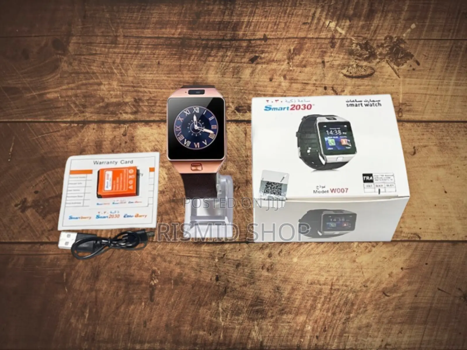 Smartbarry 2030 All-in-One Smartwatch