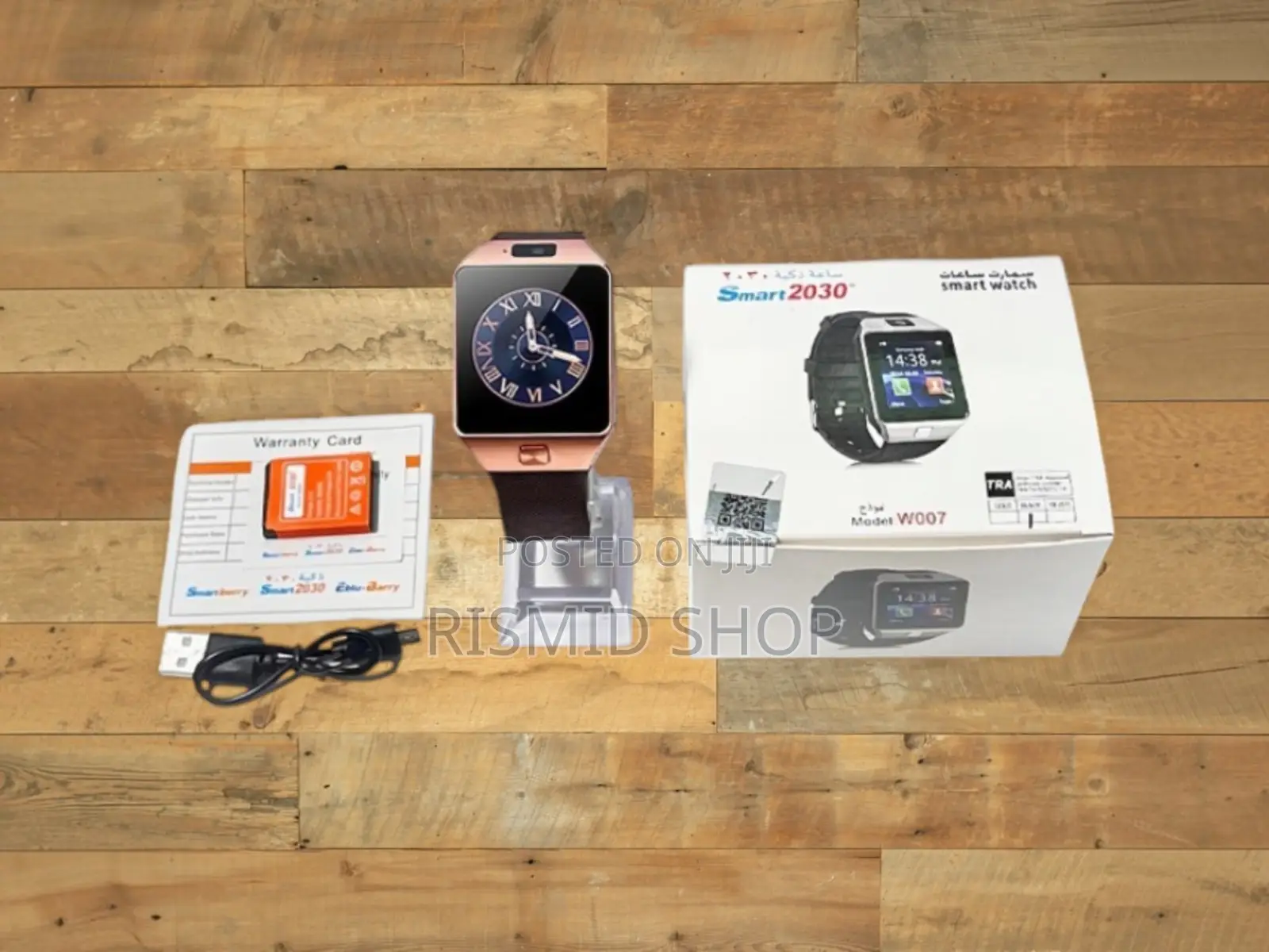 Smartbarry 2030 All-in-One Smartwatch