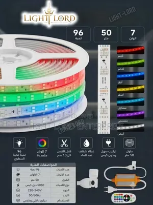 Rainbow Colors Led Strip 100meters
