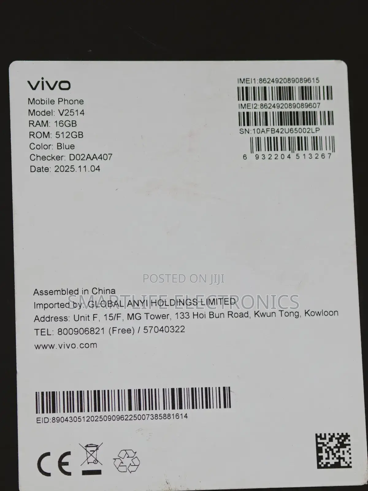 New Vivo X300 Pro 512 GB