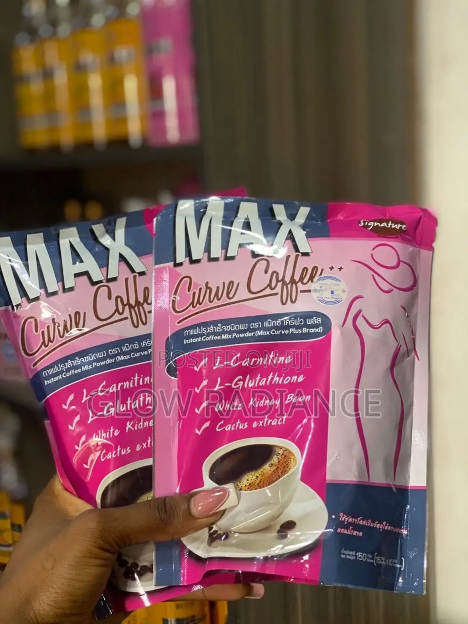 Max Curve Coffee