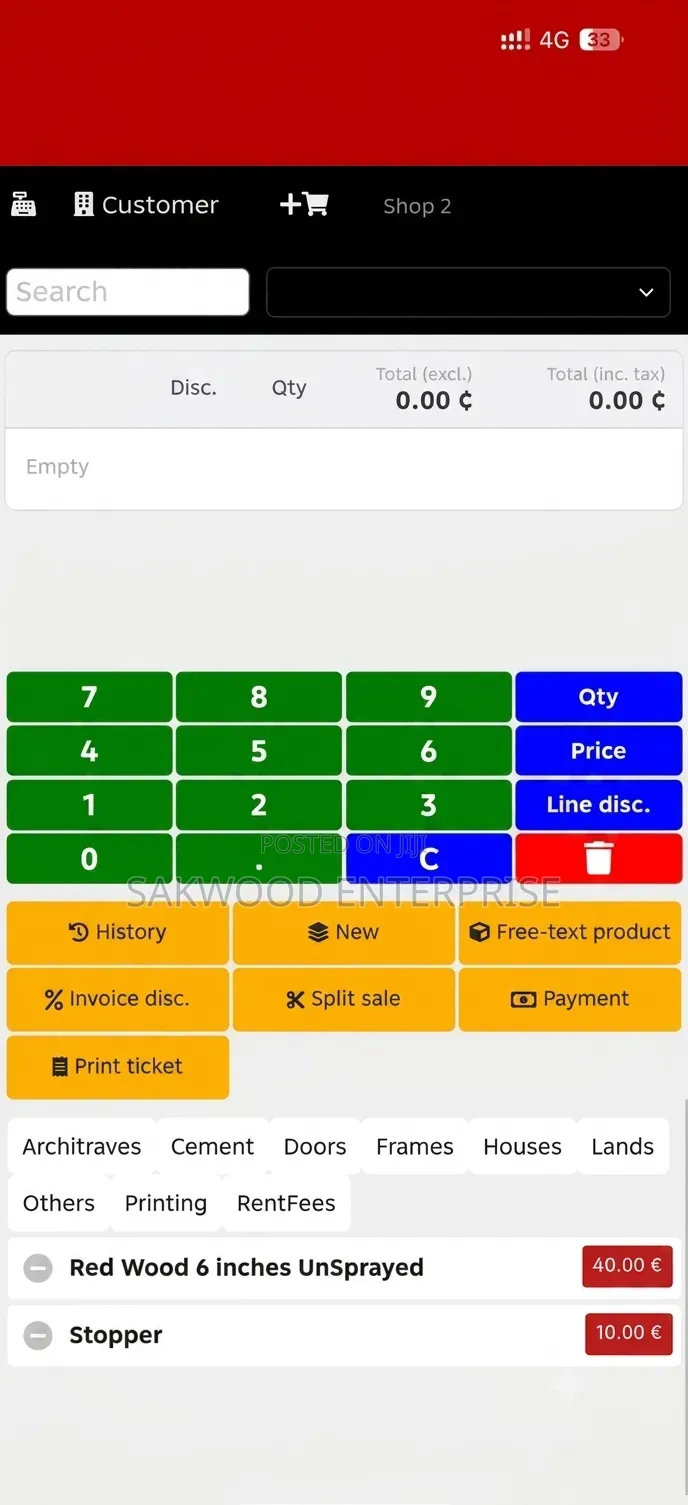 One Time Paid POS Software