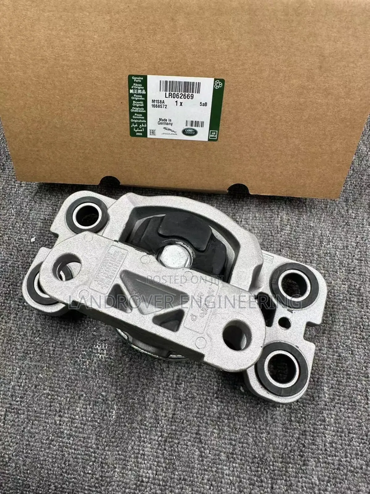 Land Rover Range Rover Engine Mount