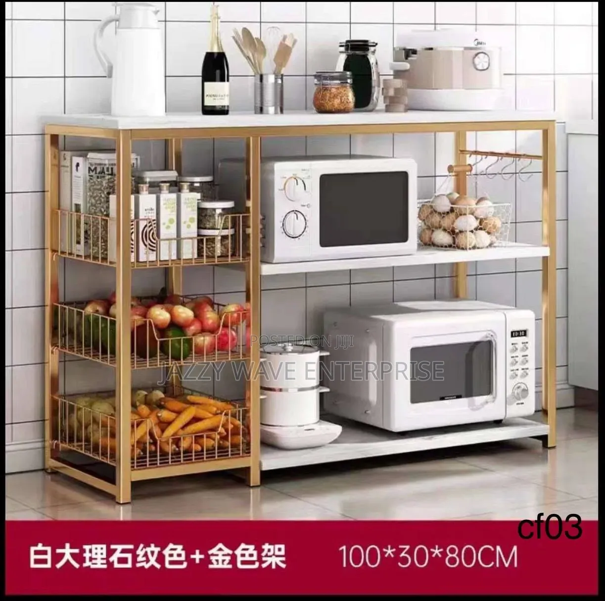Kitchen Storage Rack