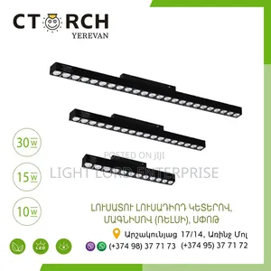 BXZ-FG540 Led Magnetic Grill Track Light