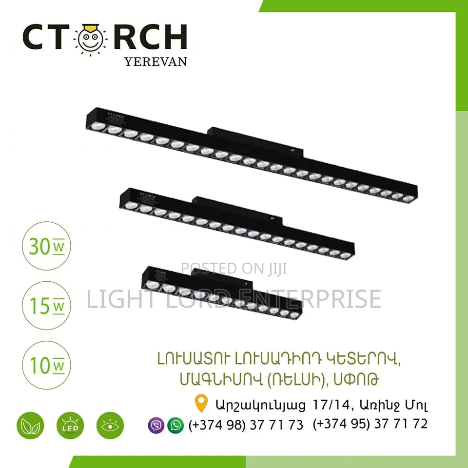 BXZ-FG540 Led Magnetic Grill Track Light