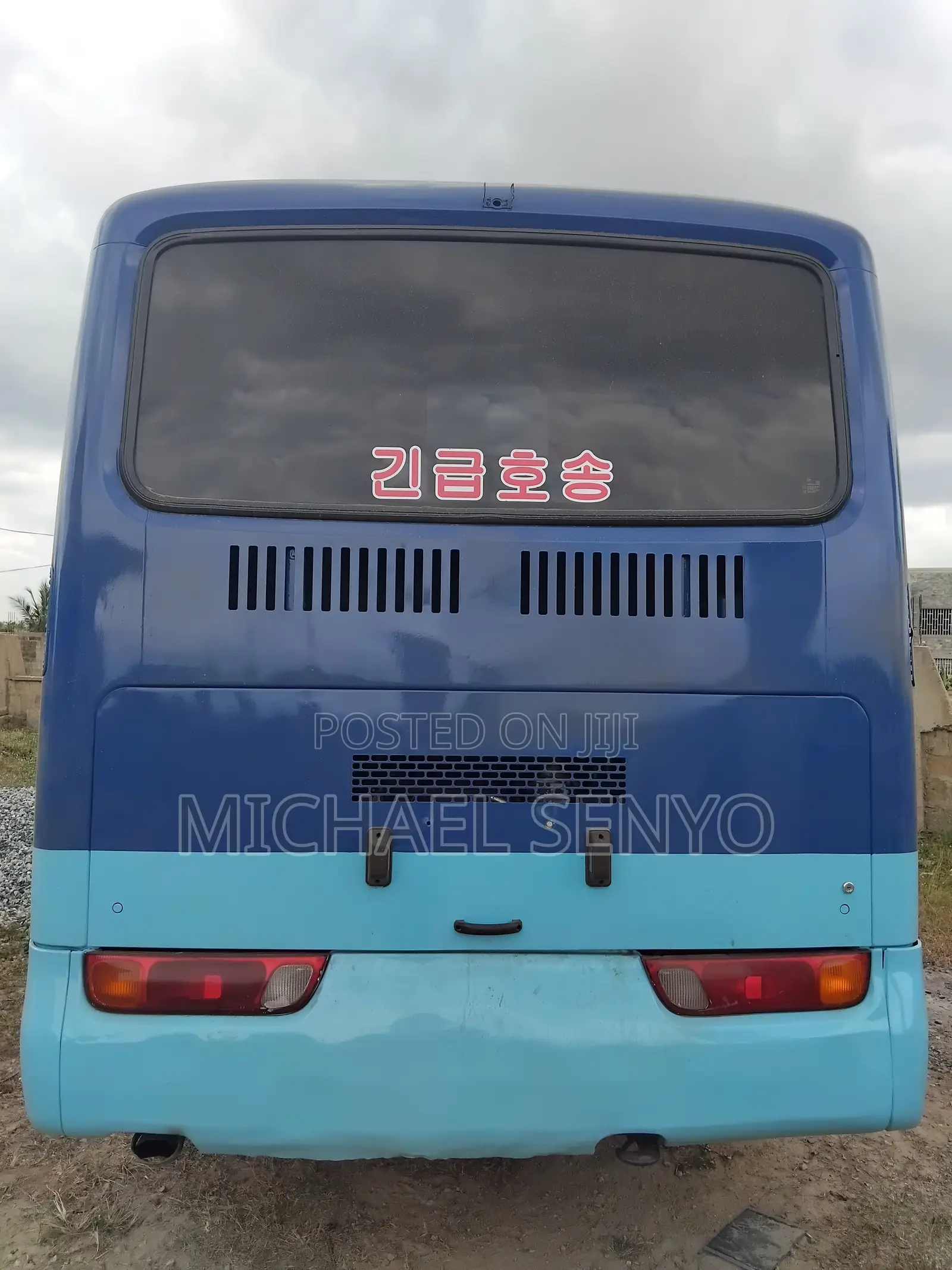 Hyundai Aero 2015 Blue