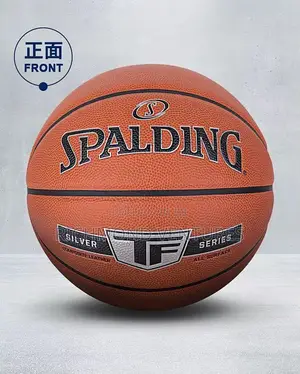 Neat and Highly Original Spandling Basketball