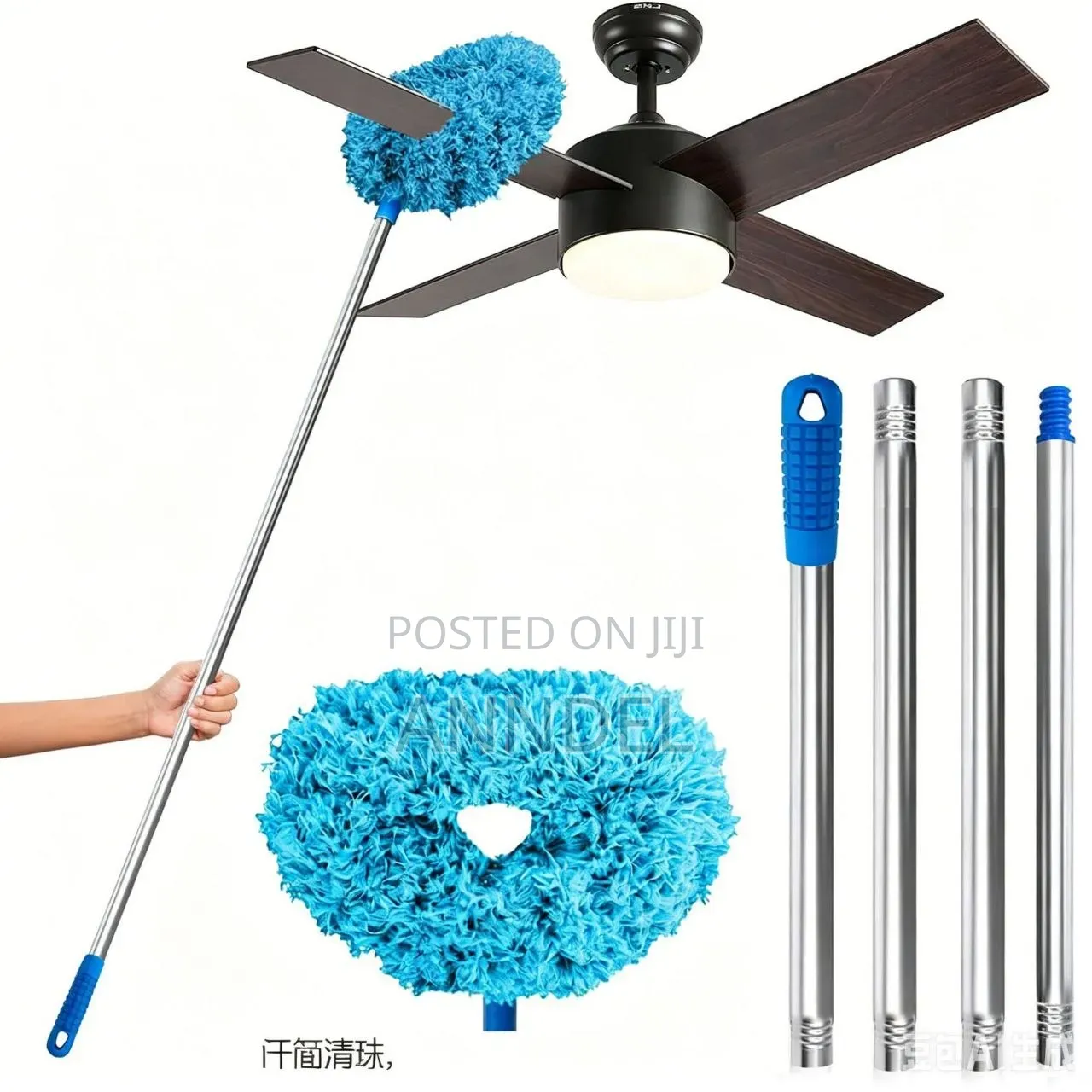 Dust Remover