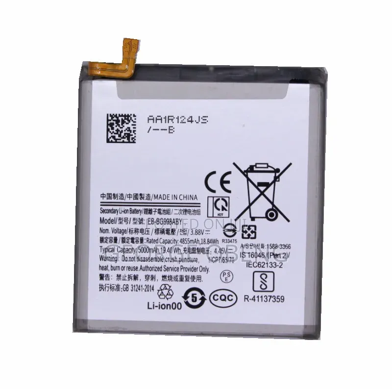 Samsung Galaxy S21 Ultra Original Battery