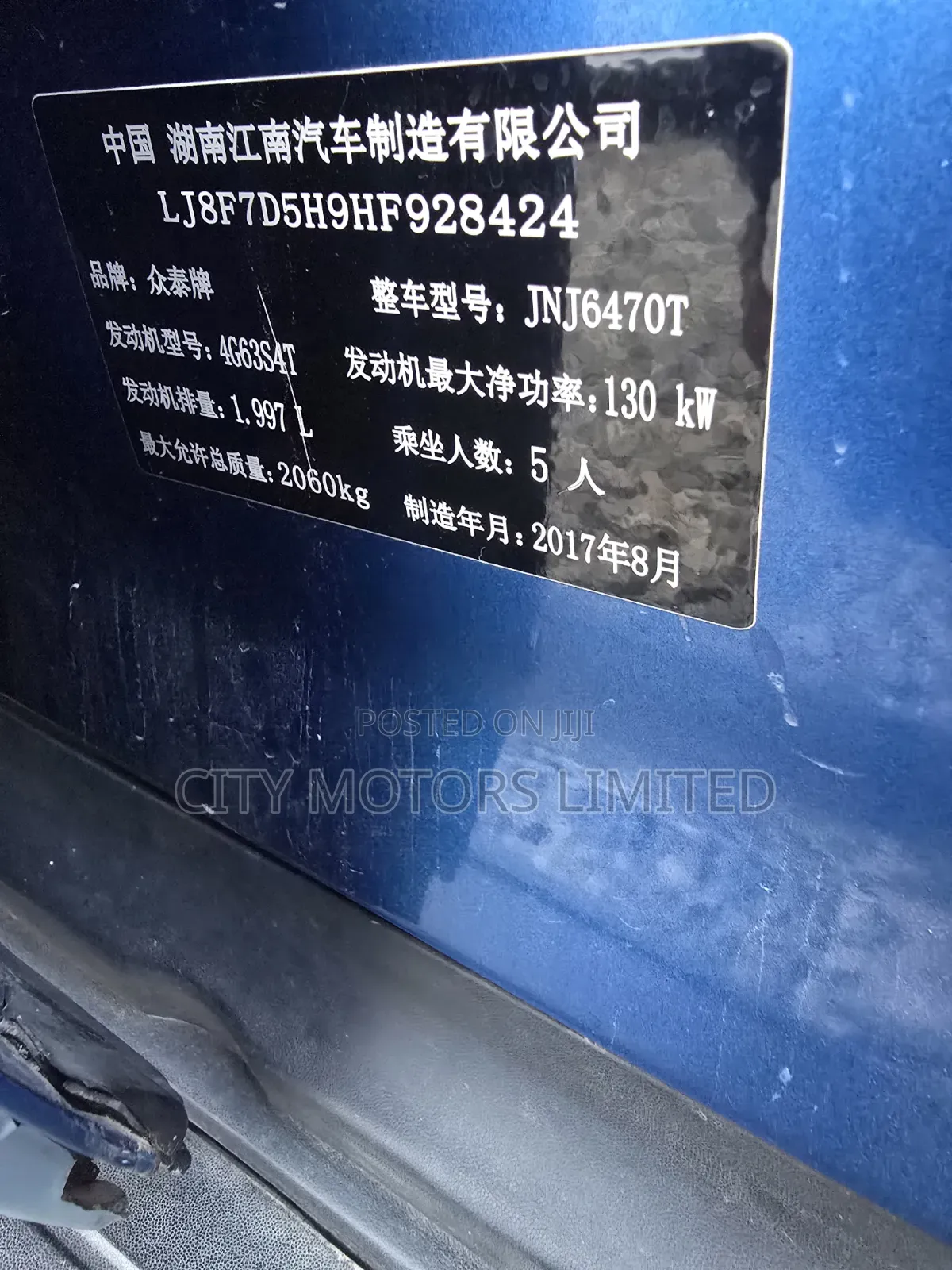 Zotye SR9 2017 Blue