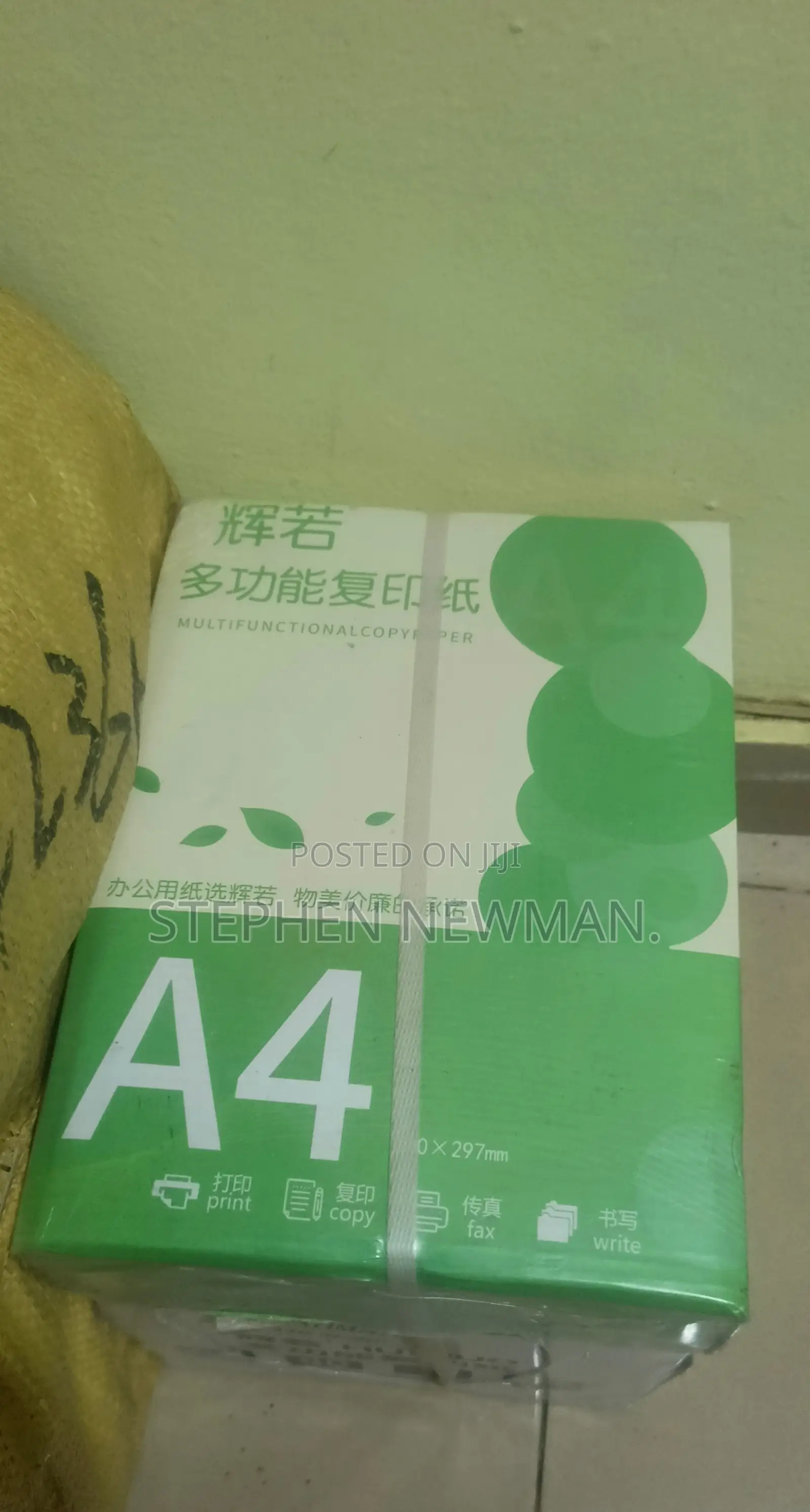 High Quality A4 80gm Papers