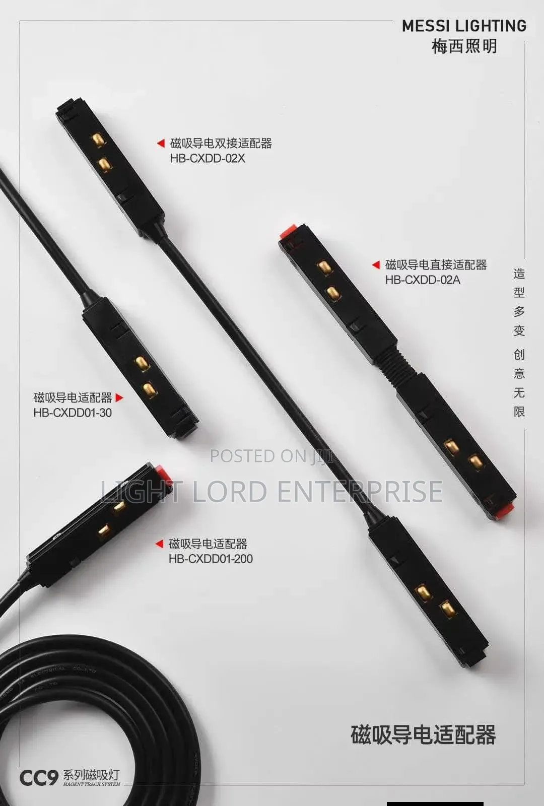 Conductive Module Connectors/Joiners