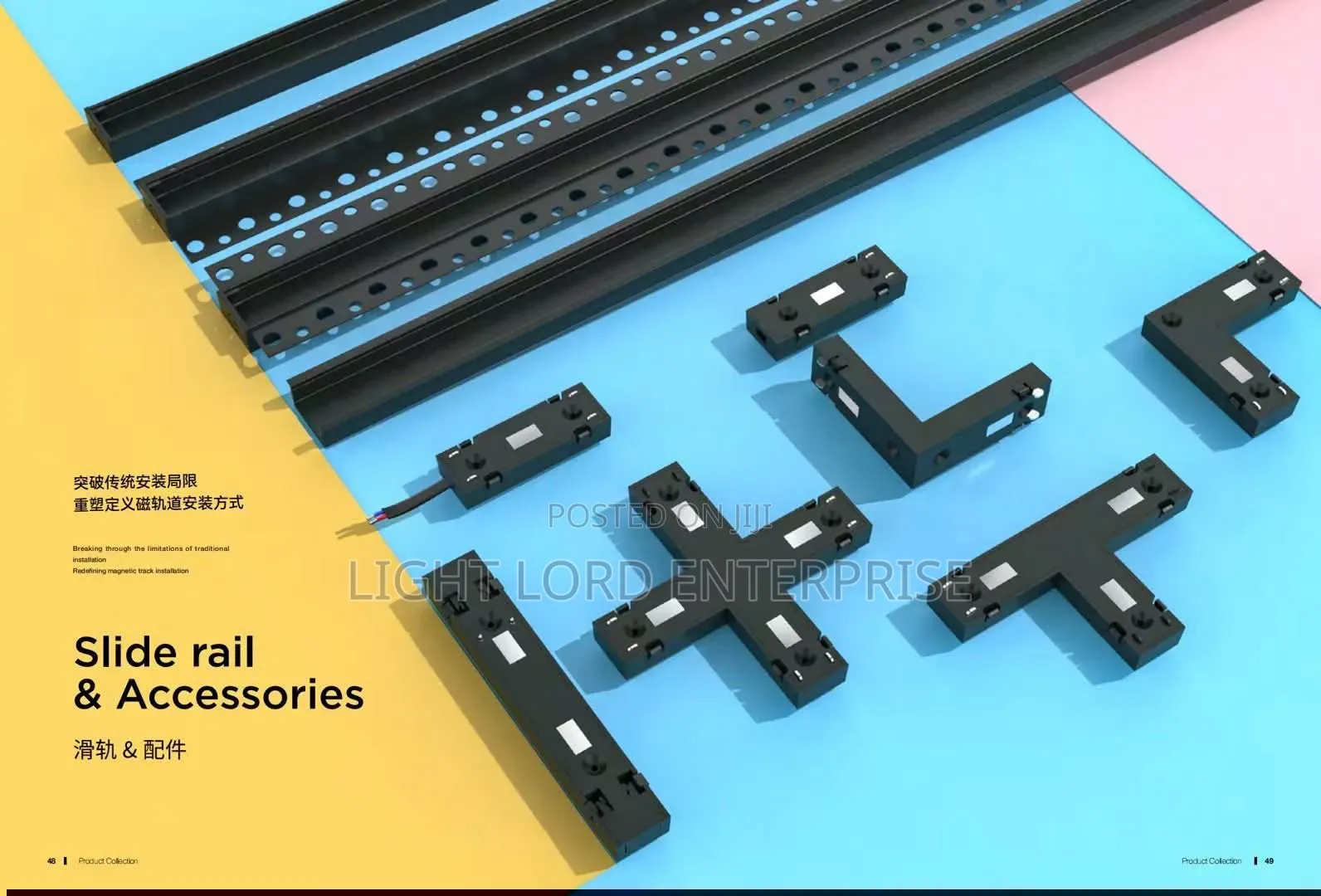 Components Rail Joiners/Connectors 48V Magnetic