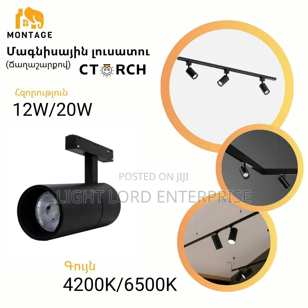 Magic Operates at 48V Magnetic Track Light 12w/18w