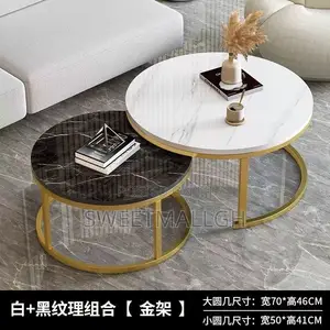 Center Table