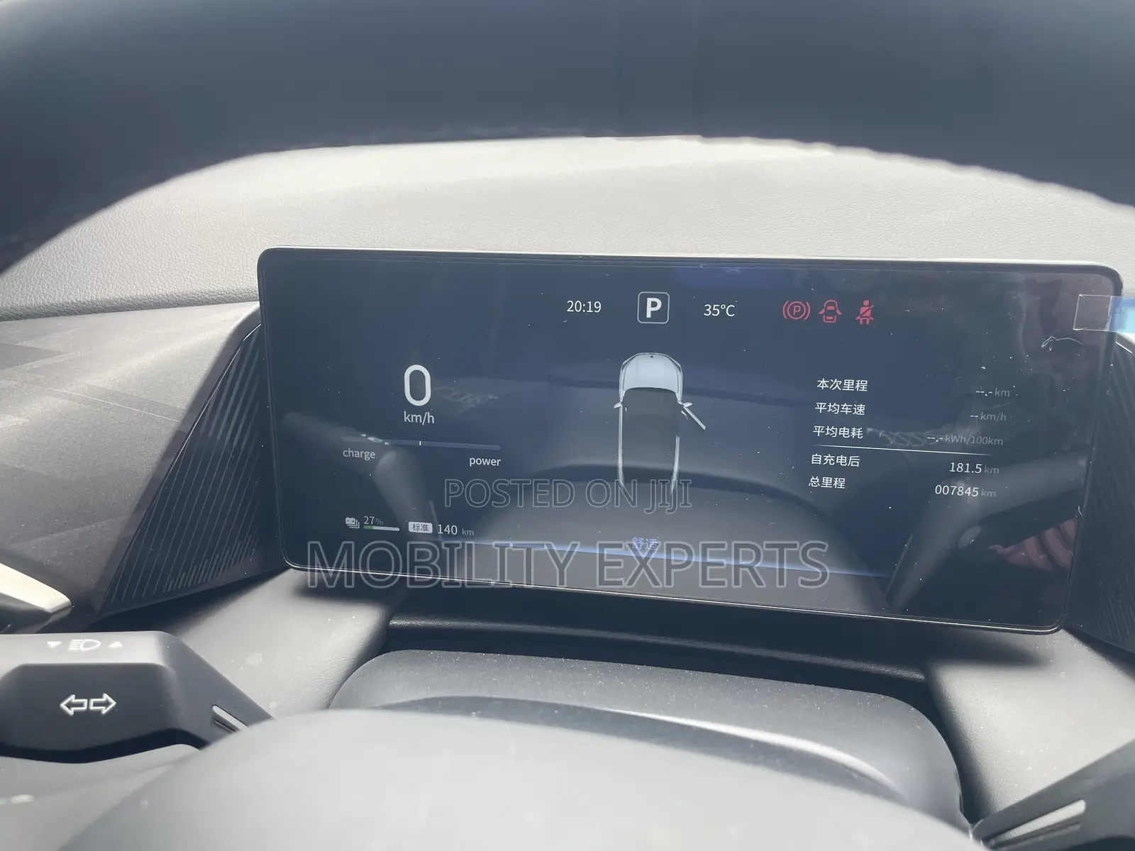 New Dongfeng EV EX1 2025 White