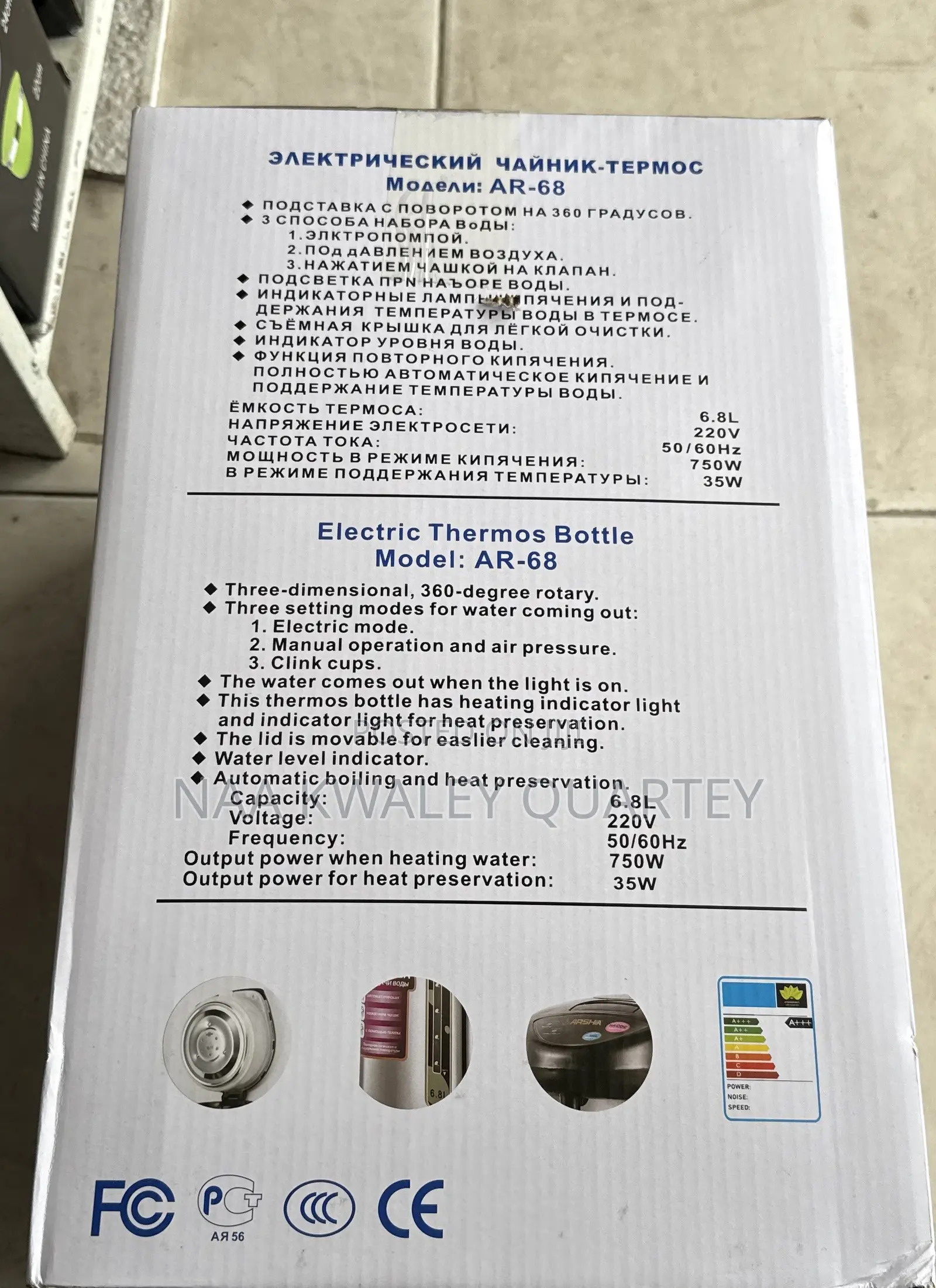 6.8L Arshia Electric Kettle