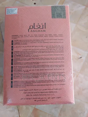 Angham 2nd Song