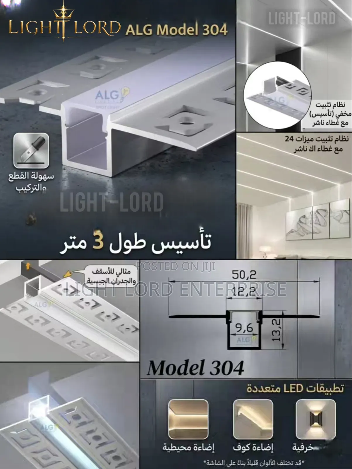 ALG Alloy Aluminum Profiles Chanel Duted Eye