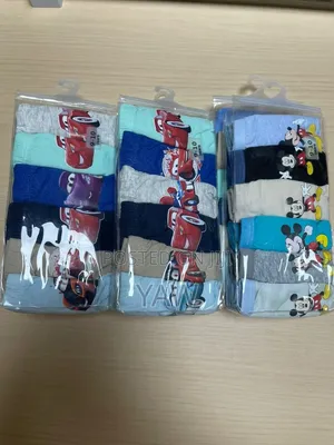 Boy's Pant