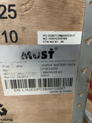 25.6V 300Ah (7.6kWh) MUST Lifepo4 Battery