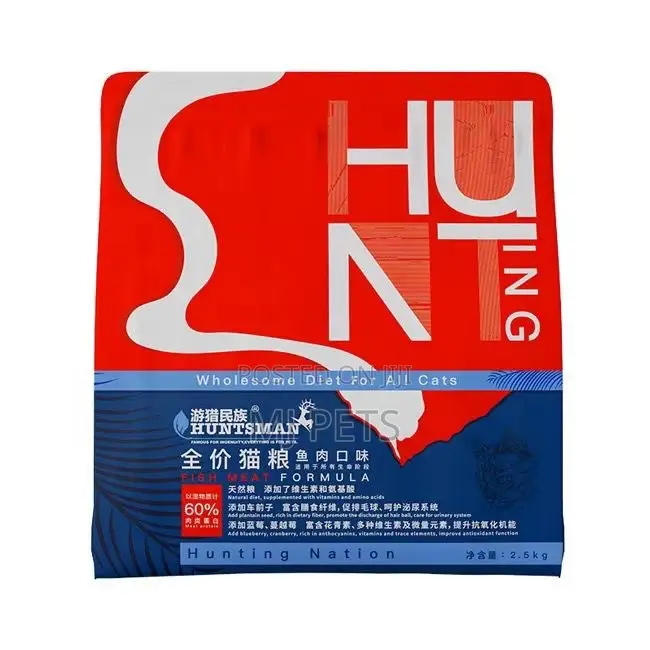 Huntsman Complete Dog Food 2.5kg