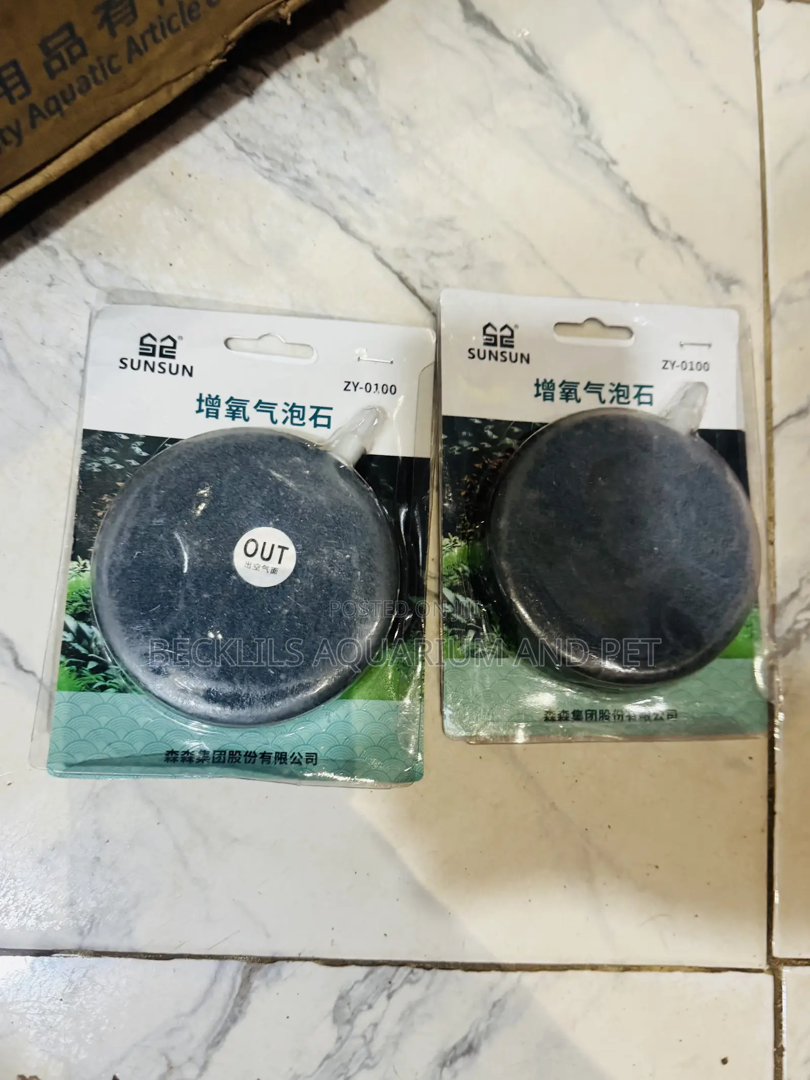 100 by 18by 22 Mm Bigger Airstones