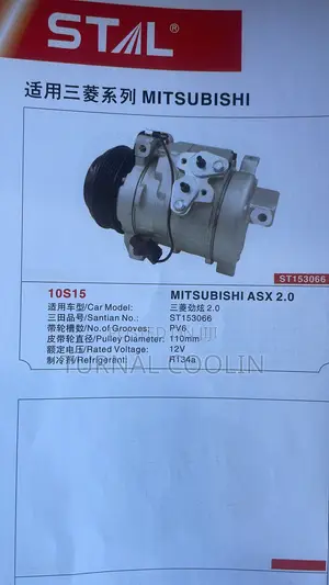 Mitsubishi Pajeroasx 2.0 AC Motor