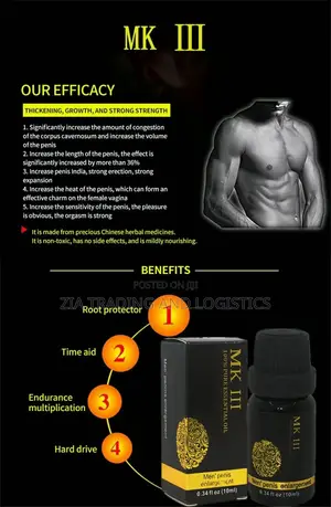 MK III (Mk 3) Pure Essential Oil