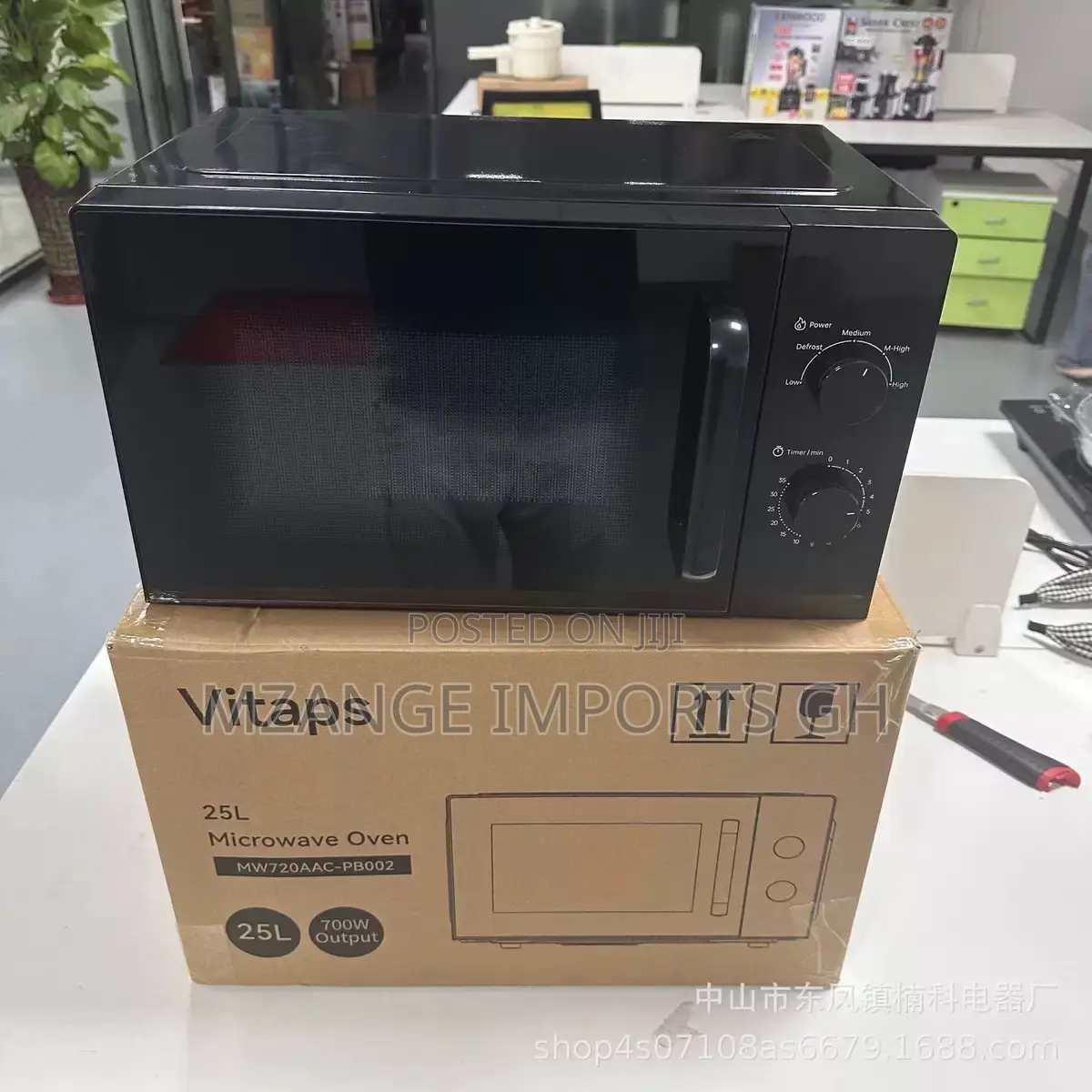 Vitaps 25L Microwave Oven