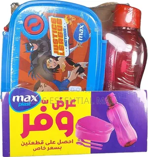 Lunch Bowl and Water Bottle