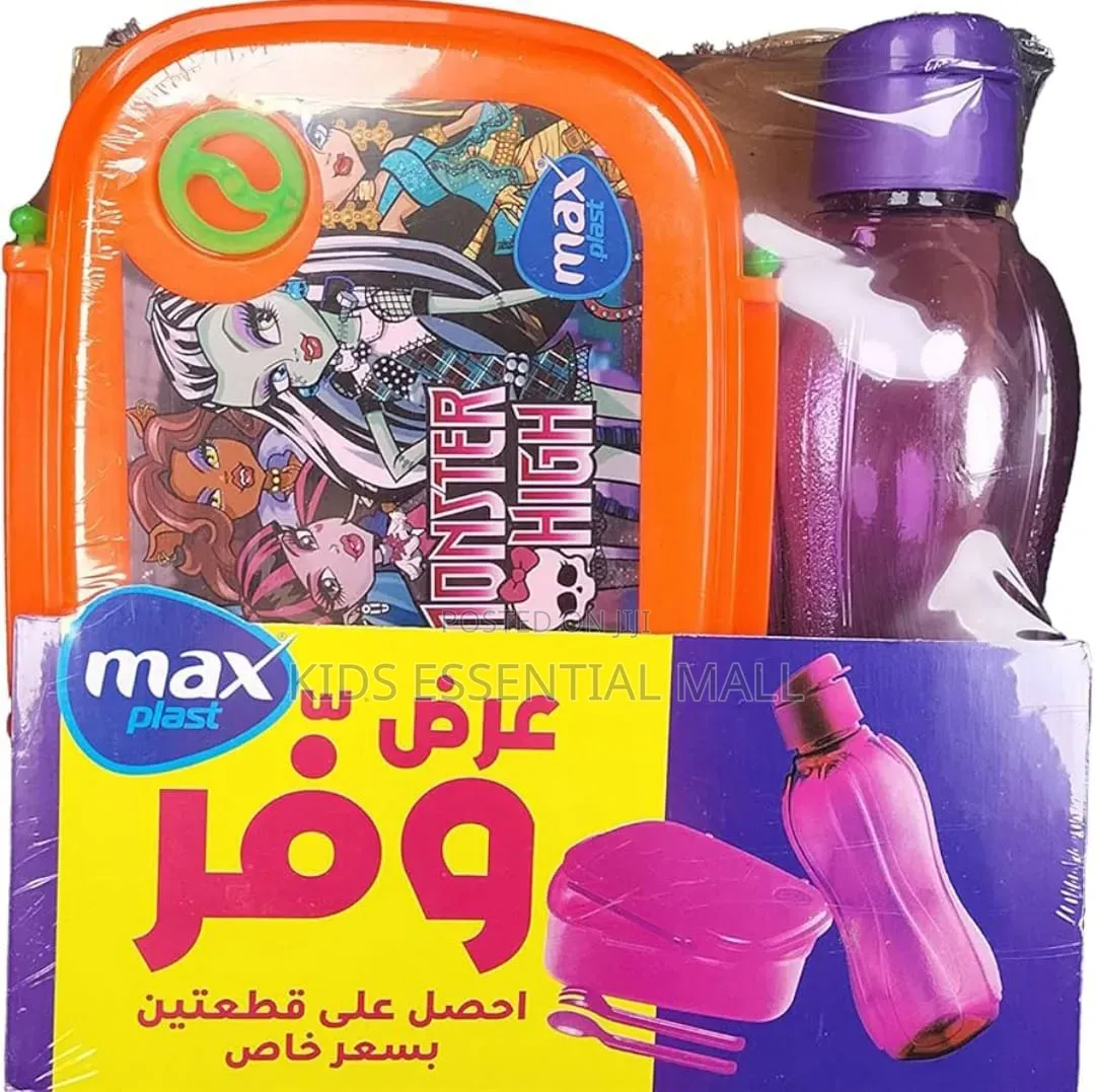 Lunch Bowl and Water Bottle
