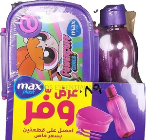 Lunch Bowl and Water Bottle