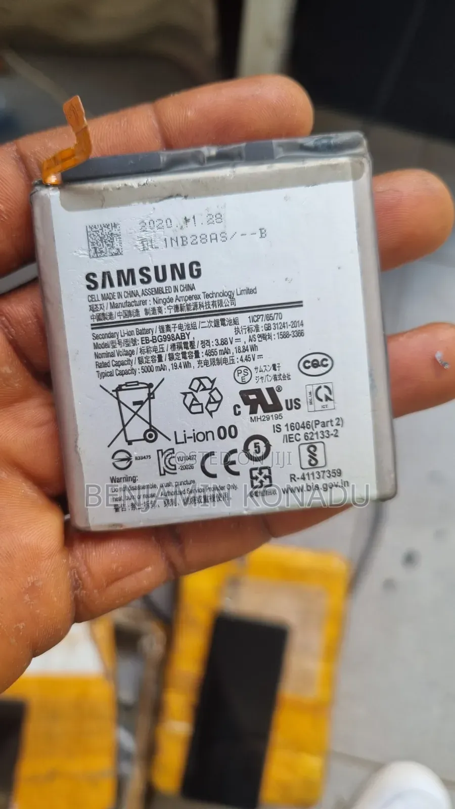 S21 Ultra Battery