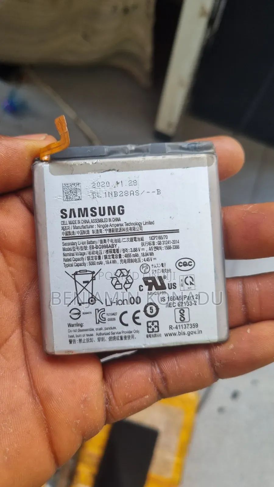 S21 Ultra Battery
